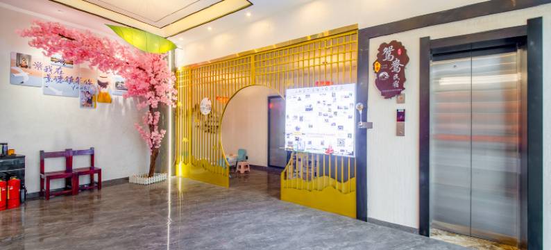 景德镇·景泰蓝丨SOLVUE简奢落日观影·瓷舍(中国陶瓷博物馆店)图片