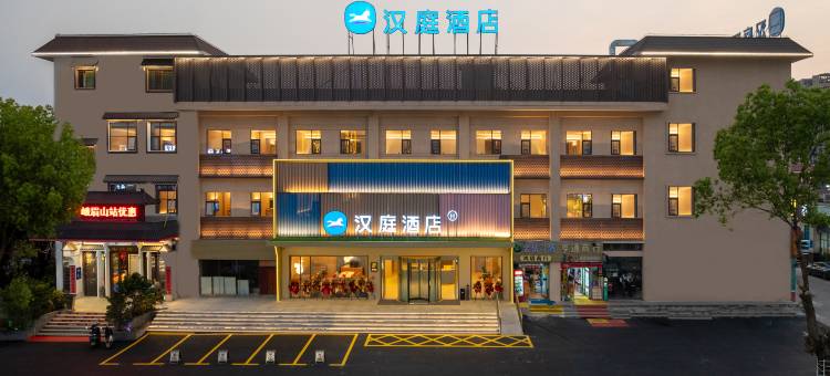 汉庭酒店(珠海金湾华发商都正光广场店)图片