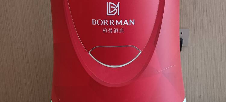 柏曼酒店(贵港马草江公园高铁站店)图片