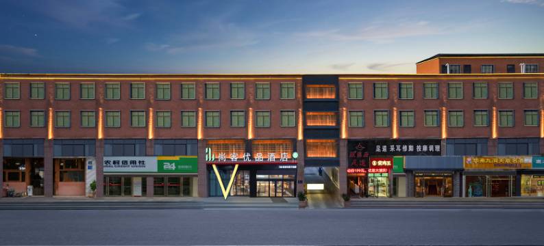 尚客优品酒店(郑州经济开发区第五大街店)图片