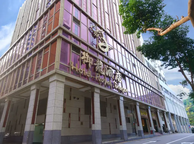 澳門御龍酒店 澳門御龍酒店