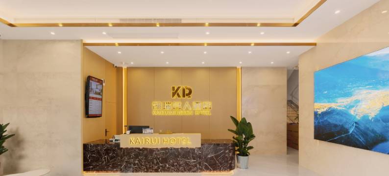 凯瑞名人酒店图片