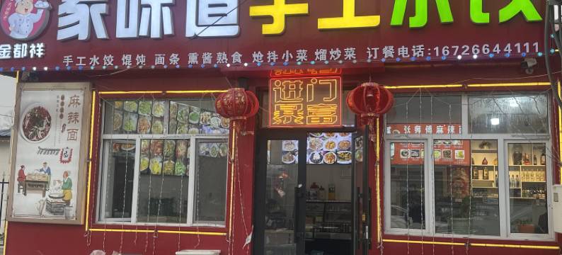 北航宾馆(哈尔滨太平国际机场店)图片