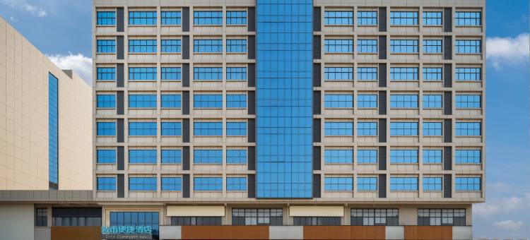 城市便捷酒店(东莞高埗大道店)图片