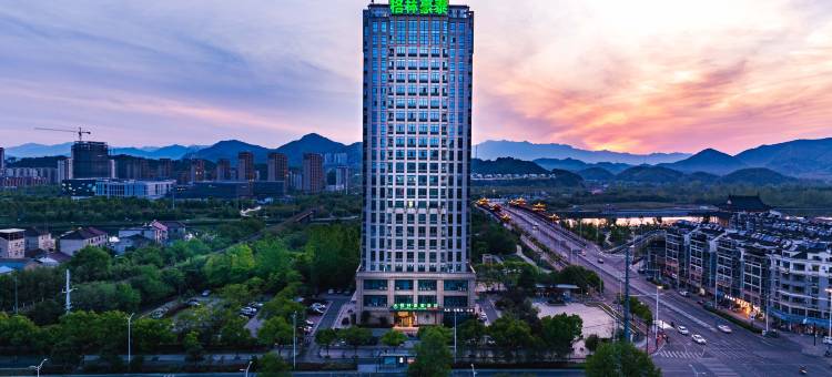 格林豪泰酒店(宁国市宁国大道诚信大厦店)图片