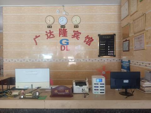 文昌广达隆宾馆(东郊中学店)