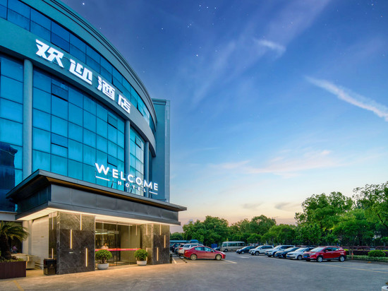 欢迎酒店(杭州萧山国际机场店)
