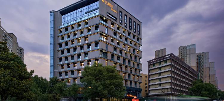 西安大雁塔大唐不夜城云居酒店图片