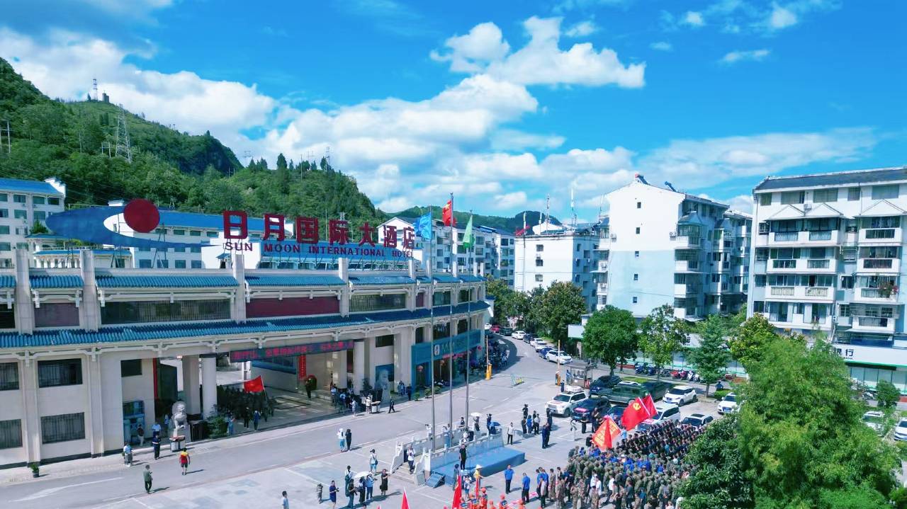 日月国际大酒店(镇远古城店)图片