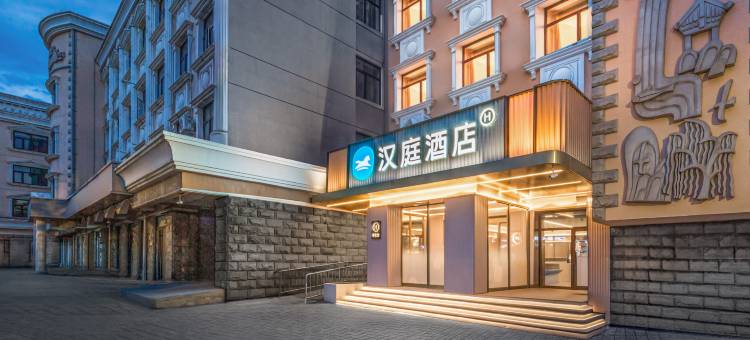 汉庭酒店(北京延庆万达广场店)图片