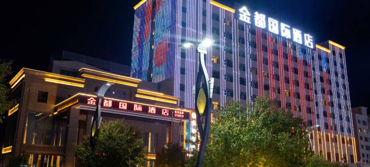 福海金都国际酒店(乌伦古湖公园店)图片