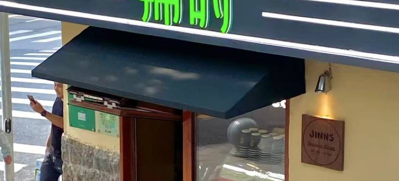 青岛凯越酒店(栈桥火车站店)图片