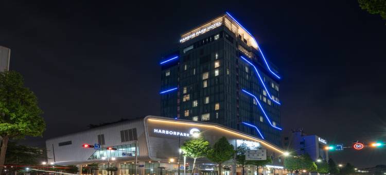 海港公园酒店(Harbor Park Hotel)图片
