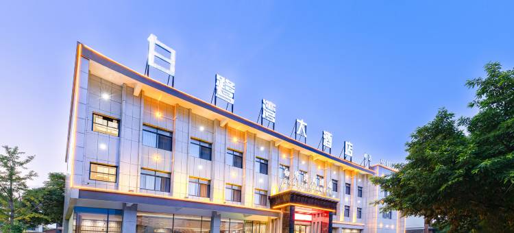 赣州白鹭湾酒店(赣县区梅林古镇店)图片