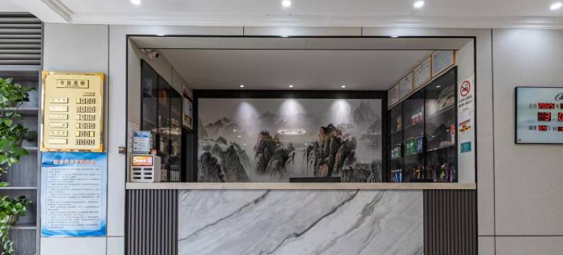 大冶鑫风商务宾馆图片