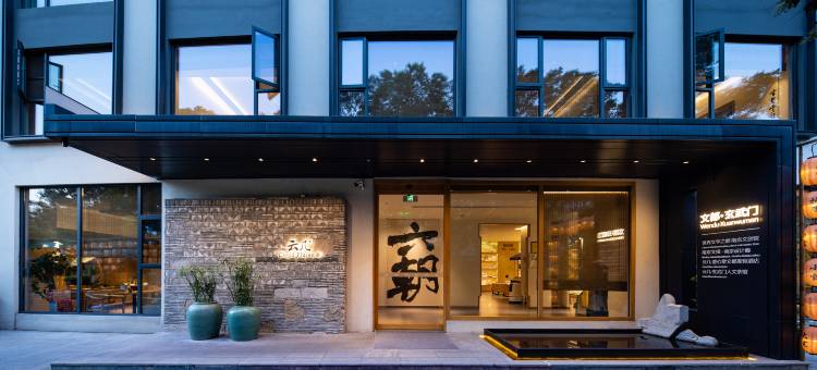 云几·澄心堂度假酒店(南京玄武湖店)图片