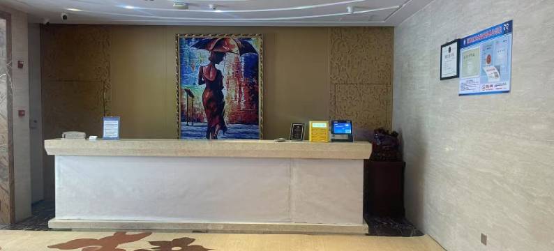 利豪酒店(天津河东万达广场成林道地铁站店)图片