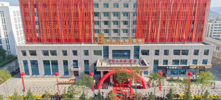 西宁邦捷酒店(湟中甘河工业园店)图片