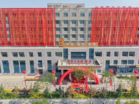 西宁邦捷酒店(湟中甘河工业园店)