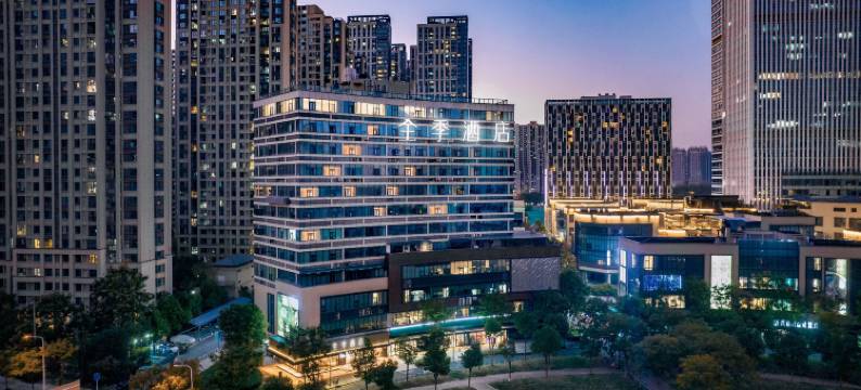 全季酒店(武汉市民之家店)图片