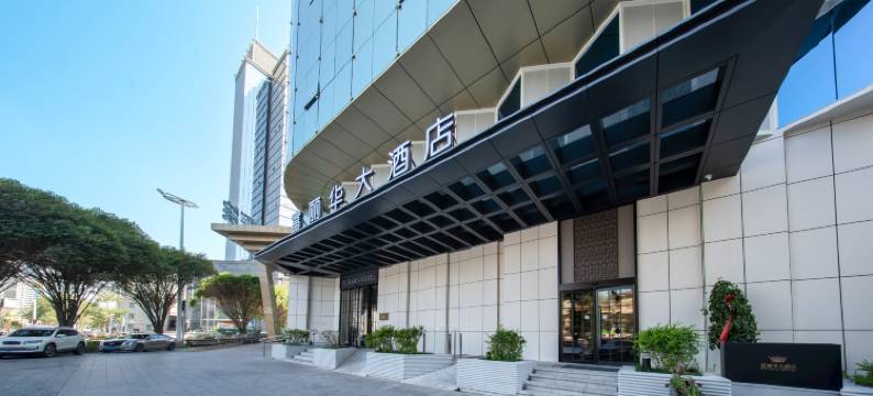 富丽华大酒店(自治区中医院和田二街店)图片