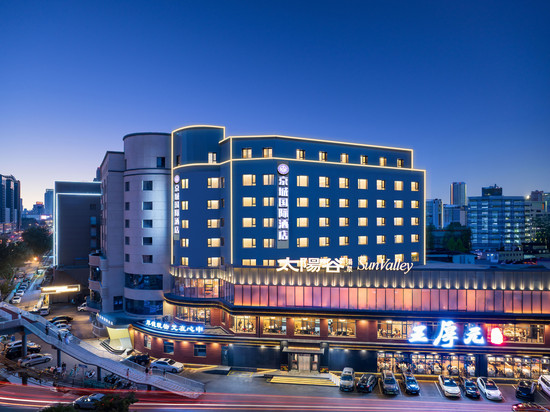 京城国际酒店(沈阳南塔文化路店)