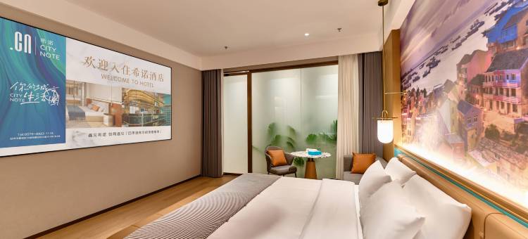 CityNote希诺酒店(台州高铁西站店)图片