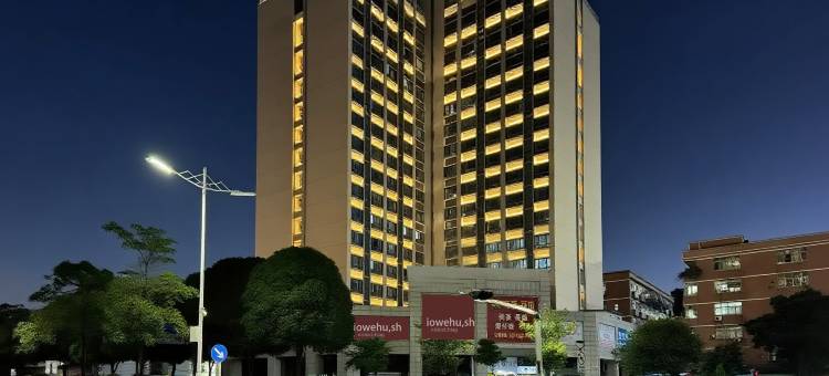 邂逅·槿花别苑(佛山祖庙叠滘地铁站店)图片