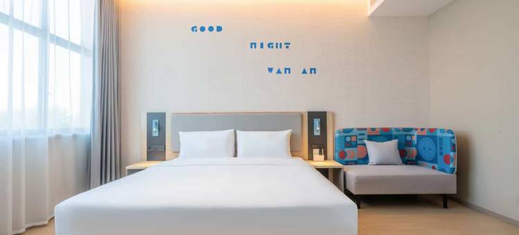 如家酒店·neo(广德新杭镇尚富商业广场店)图片