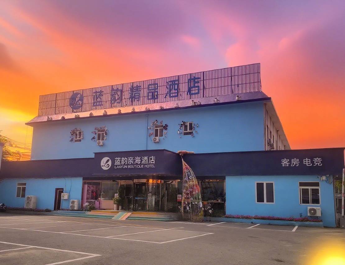 蓝韵亲海酒店(烟台大学烟大海水浴场店)图片