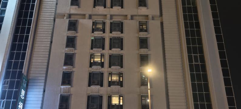 如家精选酒店(哈尔滨火车站医大一院地铁站店)图片