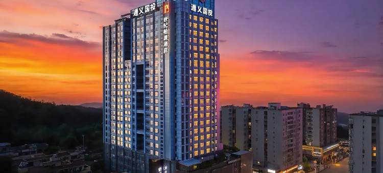 遵义世纪柏源酒店(汇川区苏州路店)图片