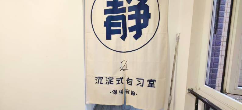 蜜橙青年旅社(成都动物园店)图片