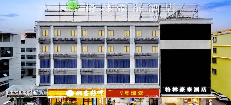 格林豪泰(广州番禺广场店)图片