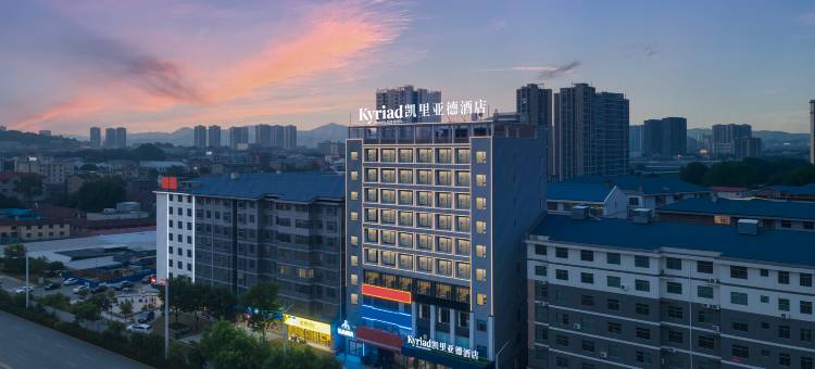 凯里亚德酒店(怀化高铁南站万达广场店)图片