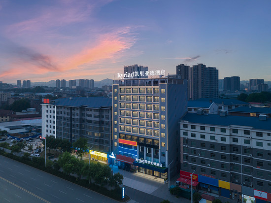 凯里亚德酒店(怀化高铁南站万达广场店)