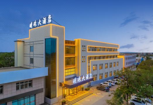 青铜峡明珠大酒店外景图