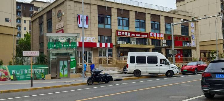 北京枫叶酒店(八大处整形医院店)图片