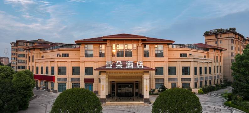 重庆璧山CBD晴山路亚朵酒店图片