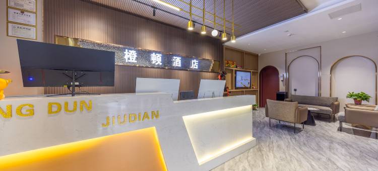 橙顿酒店(兰州小西湖地铁站店)图片