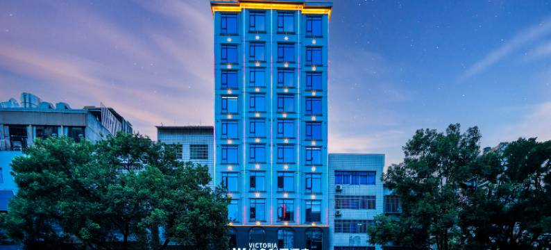 维多利亚酒店(吉首大学砂子坳校区店)图片