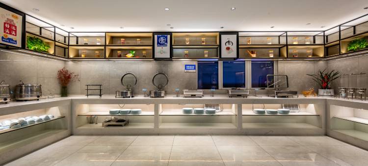 监利纽宾凯国际酒店(时代广场常安步行街店)图片