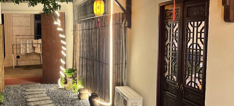 竹韵意居(南浔古镇店)图片