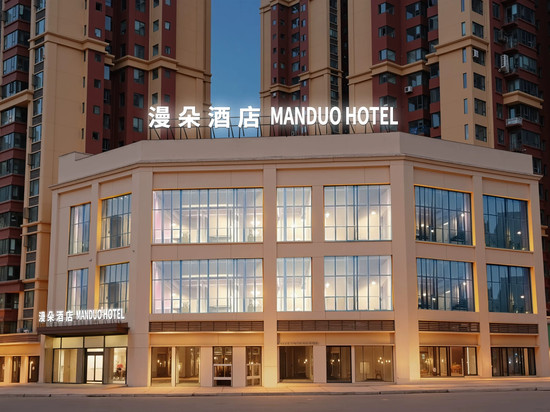 漫朵酒店(南充高铁火车北站店)