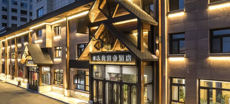 根河禾伦商务酒店图片