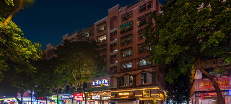 汕头悦朋·美居酒店(万象城龙眼南路美食街店)图片