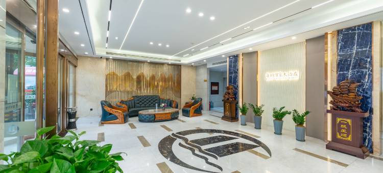 芷江海纳万象大酒店(芷江机场龙津风雨桥店)图片