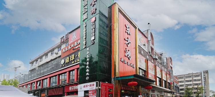 壹号公寓(深圳南山科技园店)图片
