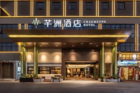 Guangzhou Qianzhou Hotel Over view