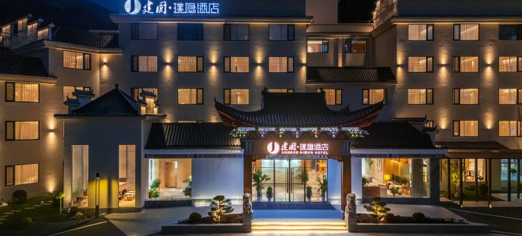 建国璞隐酒店(黄冈罗田天堂寨景区店)图片